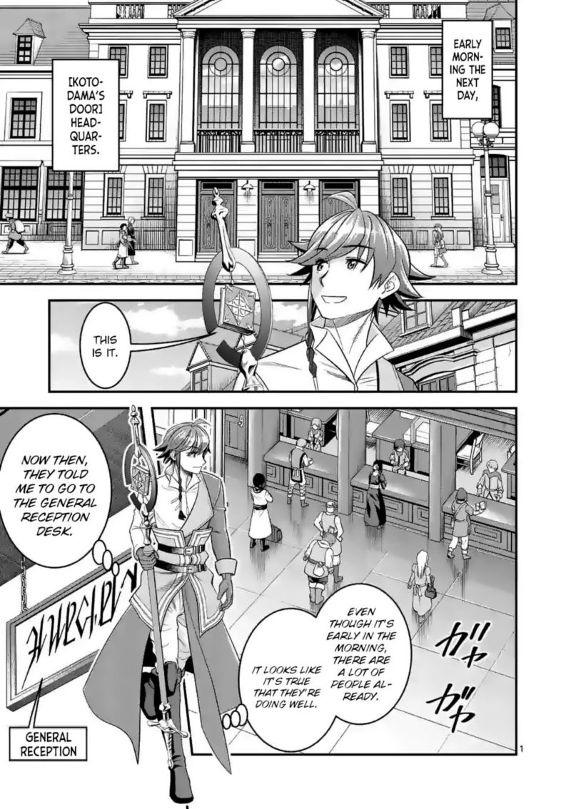 100 Nin No Eiyuu O Sodateta Saikyou Yogensha Wa Boukensha Ni Natte Mo Sekaijuu No Deshi Kara Shitawarete Masu 24 1