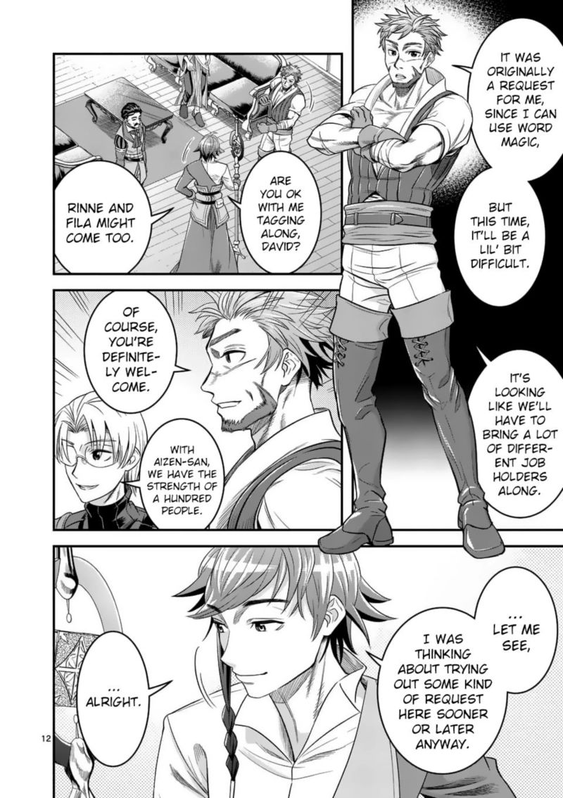100 Nin No Eiyuu O Sodateta Saikyou Yogensha Wa Boukensha Ni Natte Mo Sekaijuu No Deshi Kara Shitawarete Masu 24 12