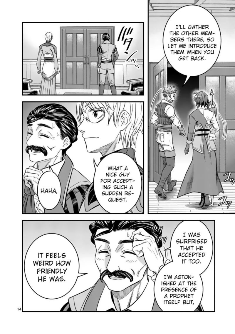 100 Nin No Eiyuu O Sodateta Saikyou Yogensha Wa Boukensha Ni Natte Mo Sekaijuu No Deshi Kara Shitawarete Masu 24 14