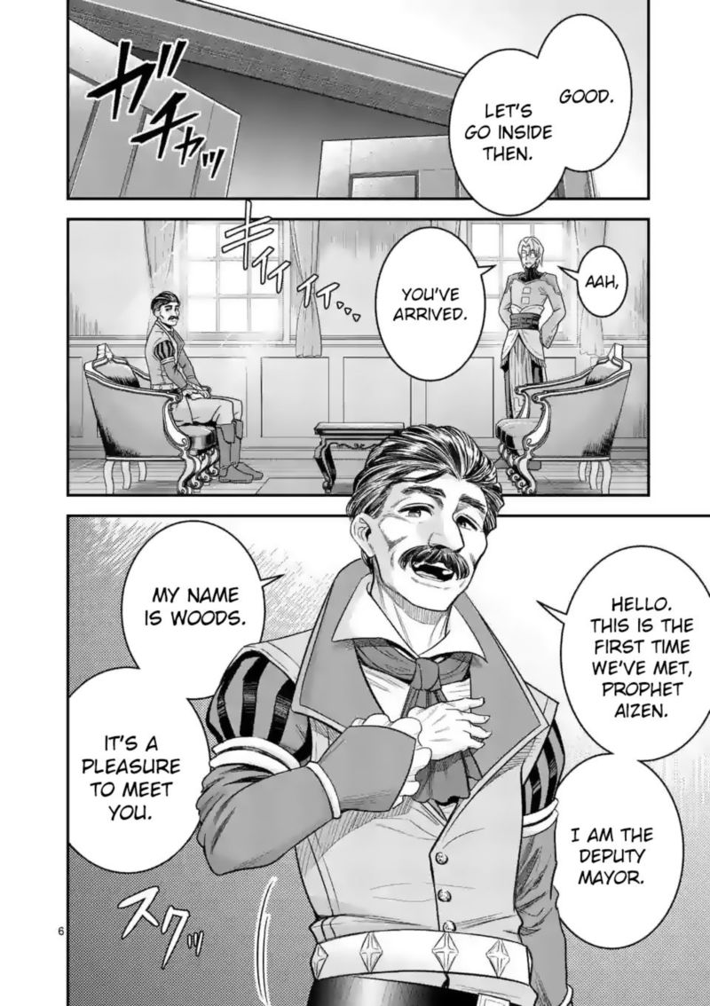 100 Nin No Eiyuu O Sodateta Saikyou Yogensha Wa Boukensha Ni Natte Mo Sekaijuu No Deshi Kara Shitawarete Masu 24 6