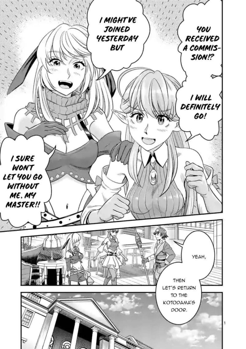 100 Nin No Eiyuu O Sodateta Saikyou Yogensha Wa Boukensha Ni Natte Mo Sekaijuu No Deshi Kara Shitawarete Masu 25 1