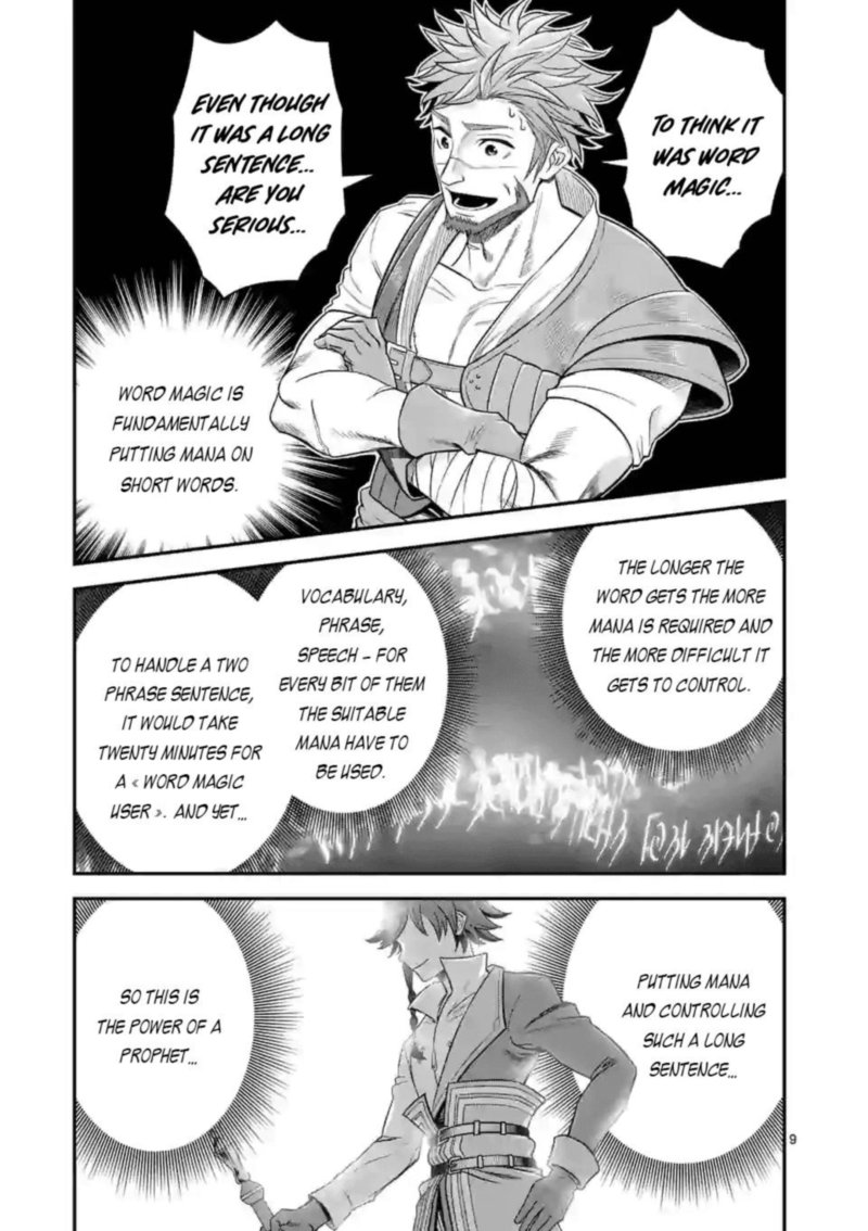 100 Nin No Eiyuu O Sodateta Saikyou Yogensha Wa Boukensha Ni Natte Mo Sekaijuu No Deshi Kara Shitawarete Masu 27 9