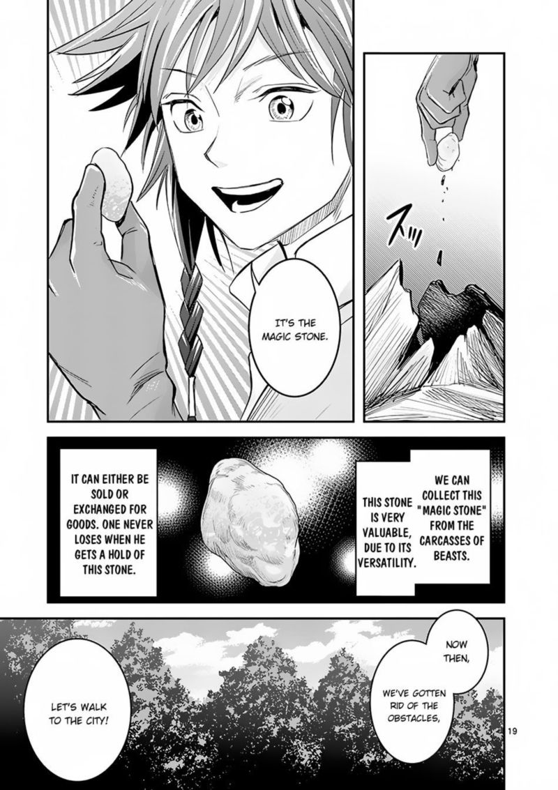 100 Nin No Eiyuu O Sodateta Saikyou Yogensha Wa Boukensha Ni Natte Mo Sekaijuu No Deshi Kara Shitawarete Masu 3 18
