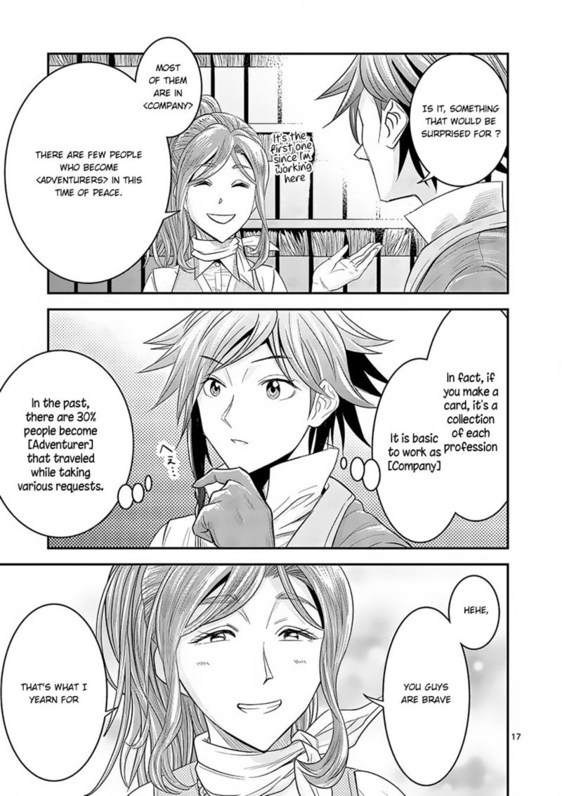 100 Nin No Eiyuu O Sodateta Saikyou Yogensha Wa Boukensha Ni Natte Mo Sekaijuu No Deshi Kara Shitawarete Masu 4 17