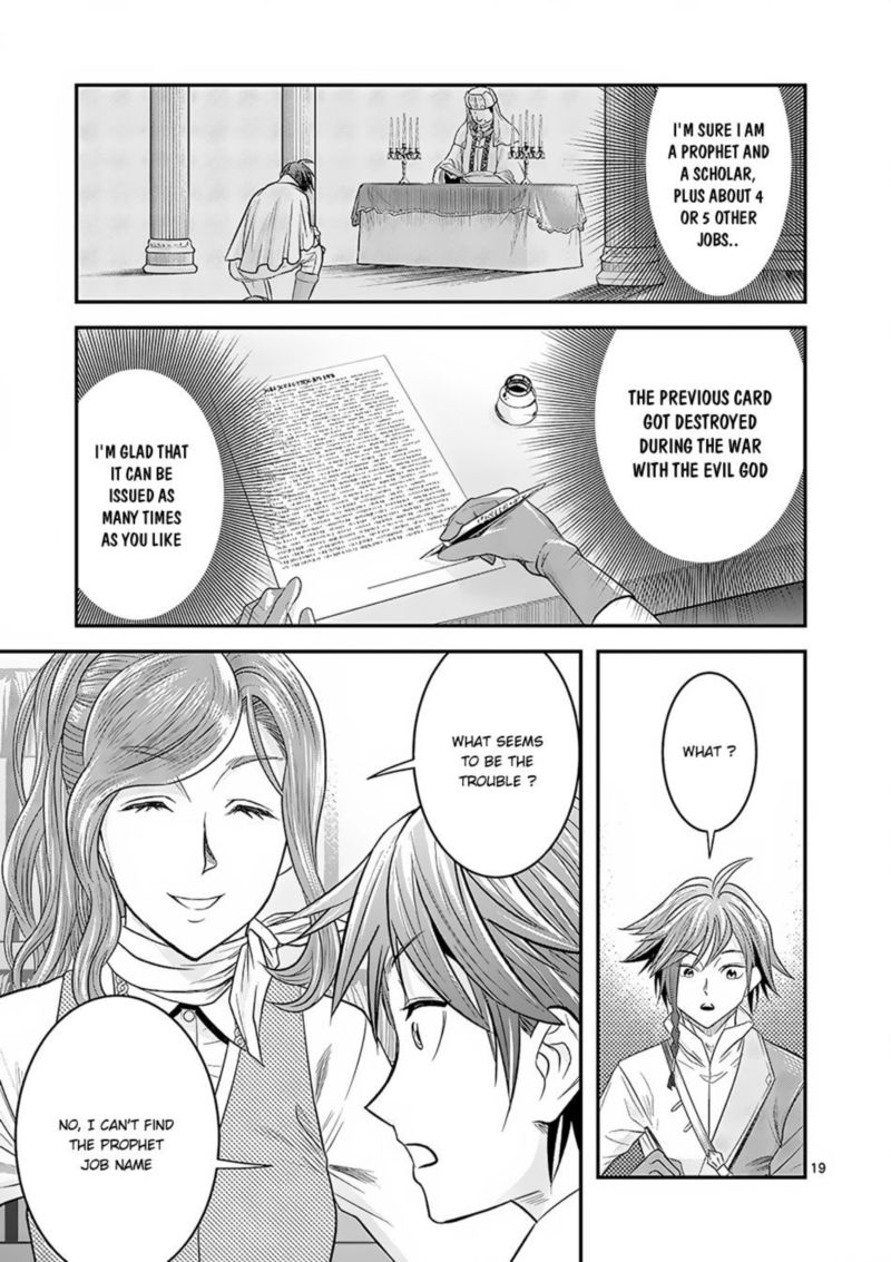 100 Nin No Eiyuu O Sodateta Saikyou Yogensha Wa Boukensha Ni Natte Mo Sekaijuu No Deshi Kara Shitawarete Masu 4 19