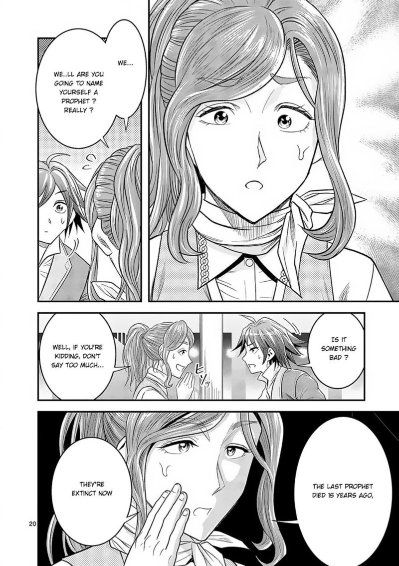 100 Nin No Eiyuu O Sodateta Saikyou Yogensha Wa Boukensha Ni Natte Mo Sekaijuu No Deshi Kara Shitawarete Masu 4 20