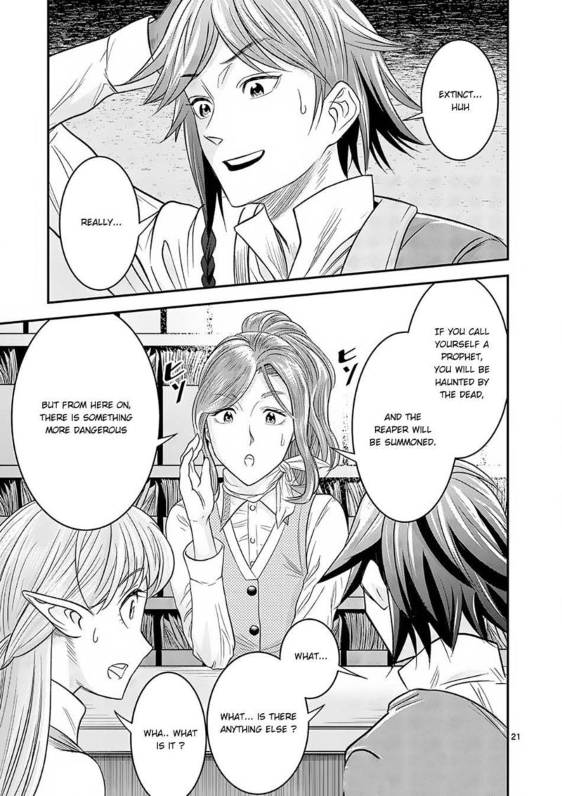 100 Nin No Eiyuu O Sodateta Saikyou Yogensha Wa Boukensha Ni Natte Mo Sekaijuu No Deshi Kara Shitawarete Masu 4 21