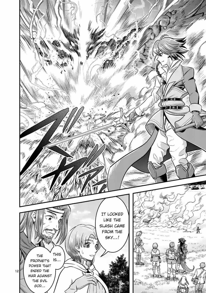 100 Nin No Eiyuu O Sodateta Saikyou Yogensha Wa Boukensha Ni Natte Mo Sekaijuu No Deshi Kara Shitawarete Masu 45 12