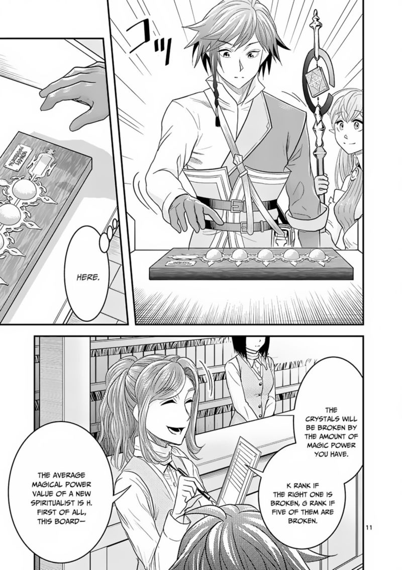 100 Nin No Eiyuu O Sodateta Saikyou Yogensha Wa Boukensha Ni Natte Mo Sekaijuu No Deshi Kara Shitawarete Masu 5 11