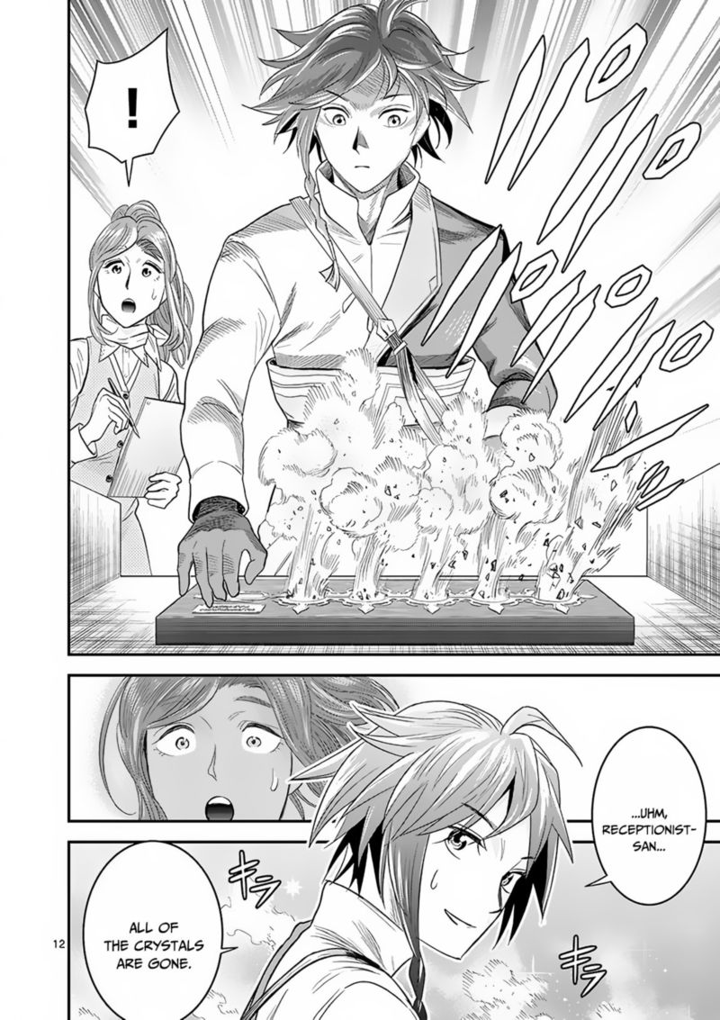 100 Nin No Eiyuu O Sodateta Saikyou Yogensha Wa Boukensha Ni Natte Mo Sekaijuu No Deshi Kara Shitawarete Masu 5 12