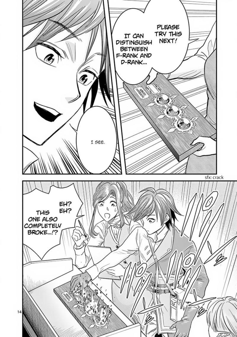 100 Nin No Eiyuu O Sodateta Saikyou Yogensha Wa Boukensha Ni Natte Mo Sekaijuu No Deshi Kara Shitawarete Masu 5 14