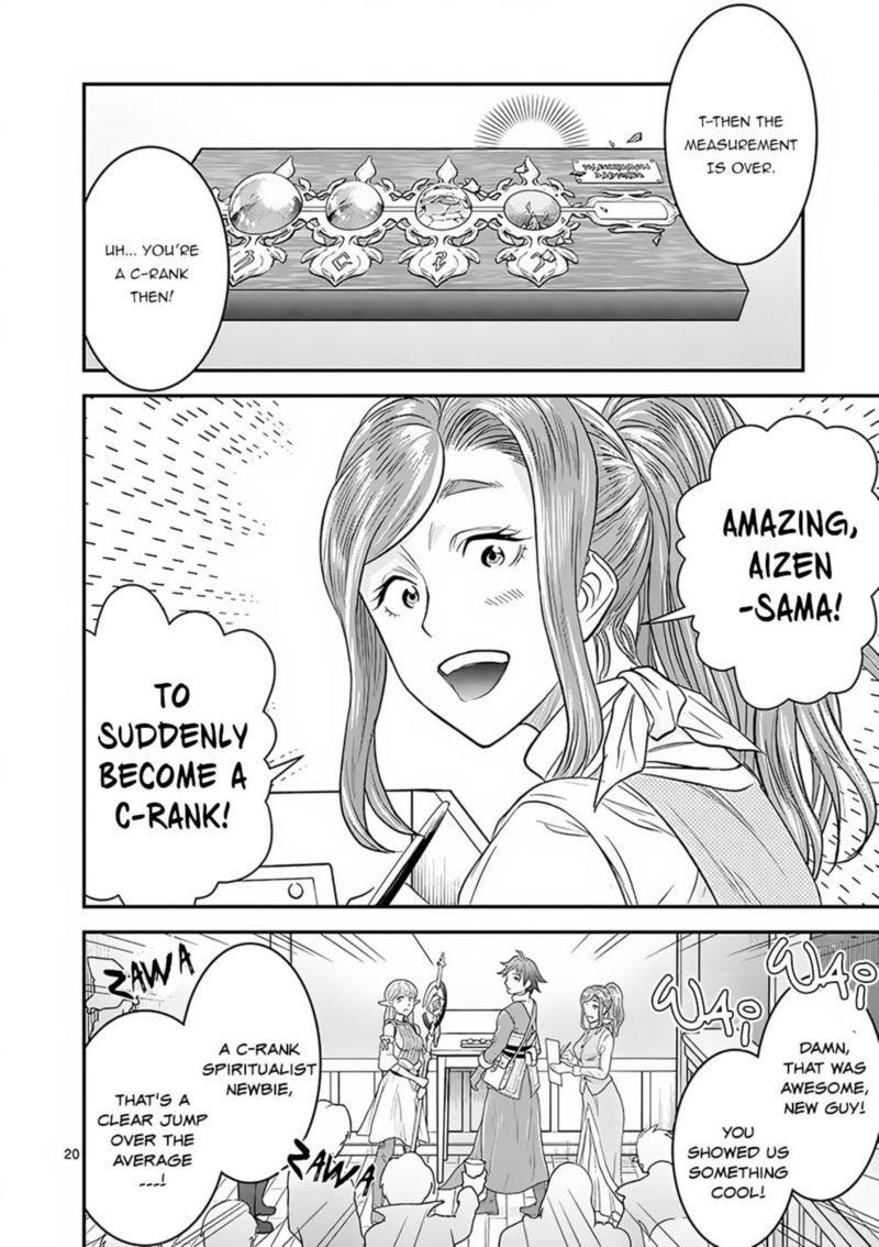 100 Nin No Eiyuu O Sodateta Saikyou Yogensha Wa Boukensha Ni Natte Mo Sekaijuu No Deshi Kara Shitawarete Masu 5 20