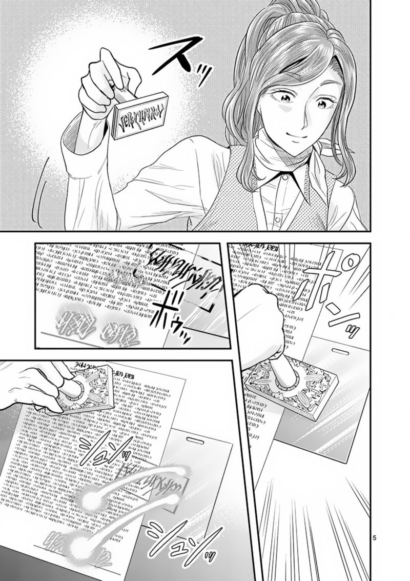 100 Nin No Eiyuu O Sodateta Saikyou Yogensha Wa Boukensha Ni Natte Mo Sekaijuu No Deshi Kara Shitawarete Masu 5 5