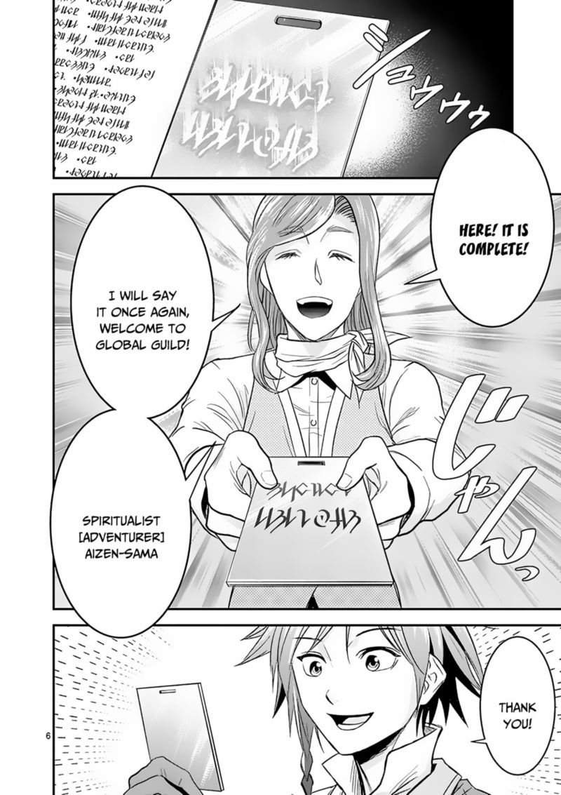 100 Nin No Eiyuu O Sodateta Saikyou Yogensha Wa Boukensha Ni Natte Mo Sekaijuu No Deshi Kara Shitawarete Masu 5 6