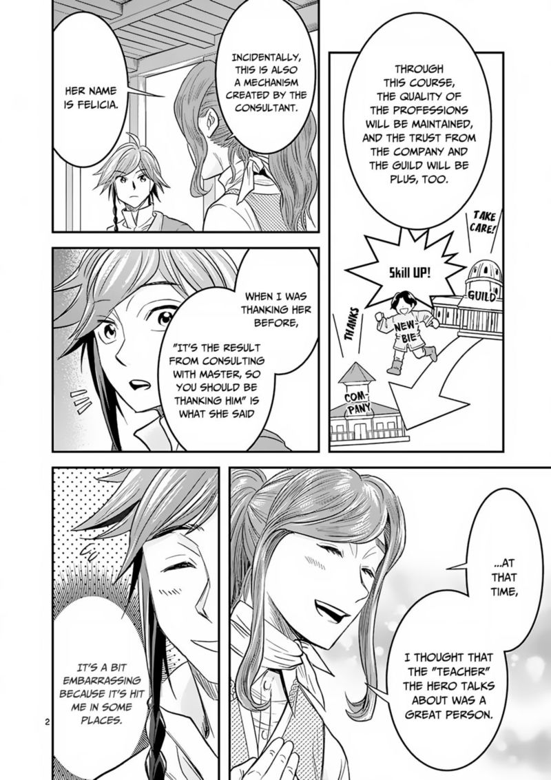 100 Nin No Eiyuu O Sodateta Saikyou Yogensha Wa Boukensha Ni Natte Mo Sekaijuu No Deshi Kara Shitawarete Masu 6 2