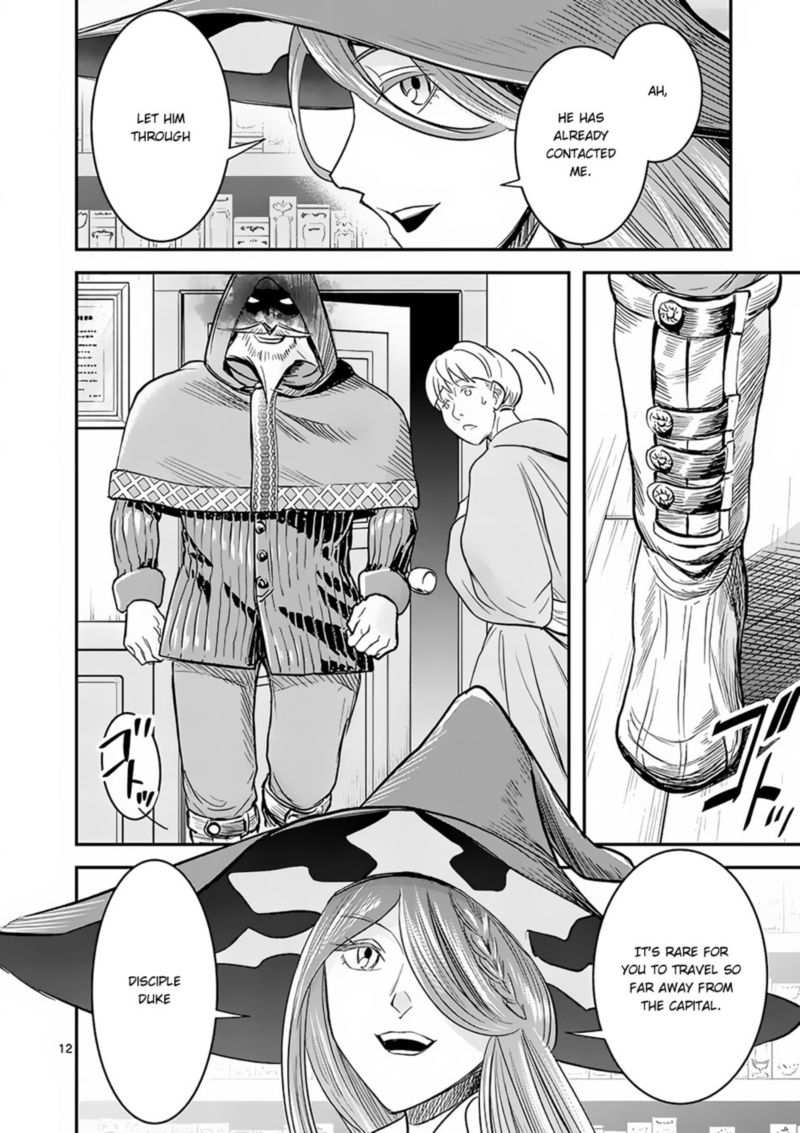 100 Nin No Eiyuu O Sodateta Saikyou Yogensha Wa Boukensha Ni Natte Mo Sekaijuu No Deshi Kara Shitawarete Masu 7 12