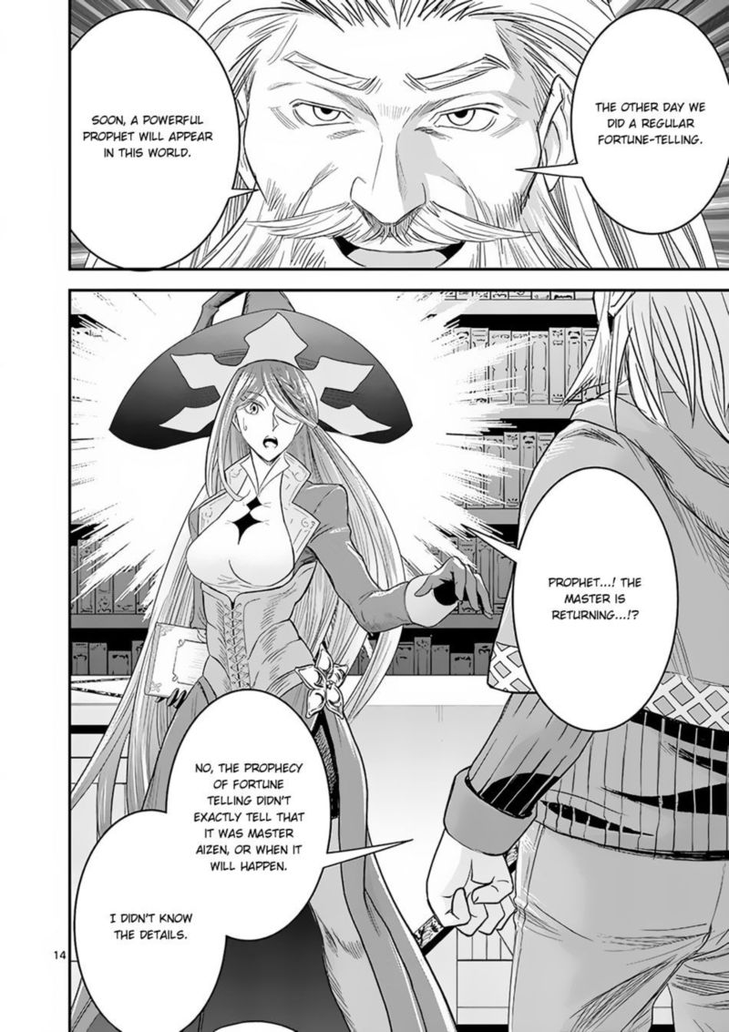 100 Nin No Eiyuu O Sodateta Saikyou Yogensha Wa Boukensha Ni Natte Mo Sekaijuu No Deshi Kara Shitawarete Masu 7 14