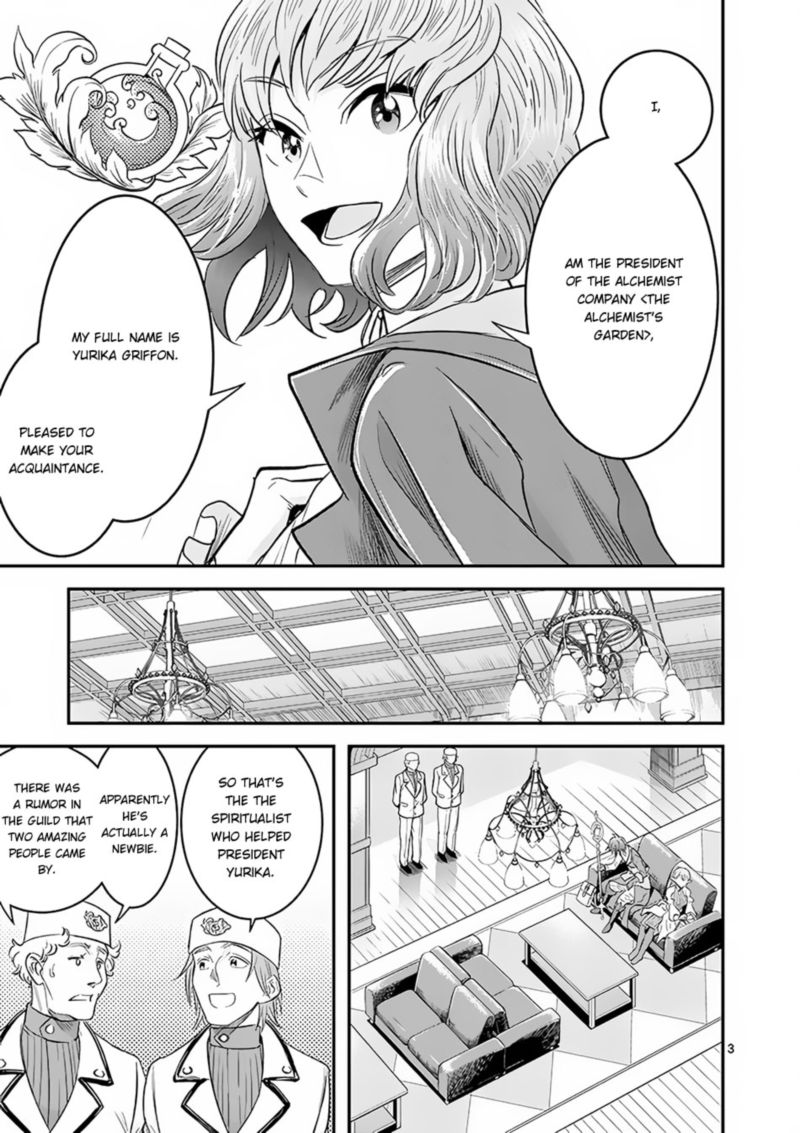 100 Nin No Eiyuu O Sodateta Saikyou Yogensha Wa Boukensha Ni Natte Mo Sekaijuu No Deshi Kara Shitawarete Masu 7 3
