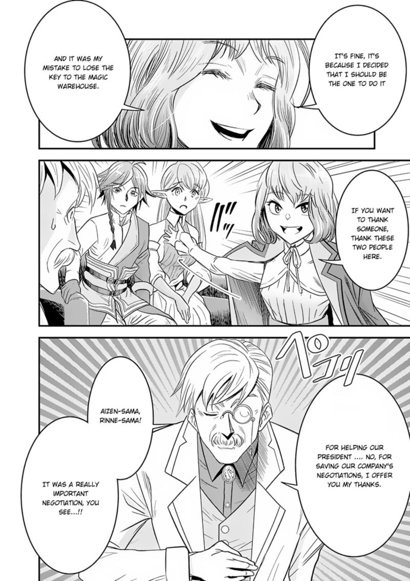 100 Nin No Eiyuu O Sodateta Saikyou Yogensha Wa Boukensha Ni Natte Mo Sekaijuu No Deshi Kara Shitawarete Masu 7 6