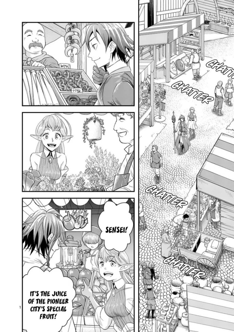 100 Nin No Eiyuu O Sodateta Saikyou Yogensha Wa Boukensha Ni Natte Mo Sekaijuu No Deshi Kara Shitawarete Masu 8 1