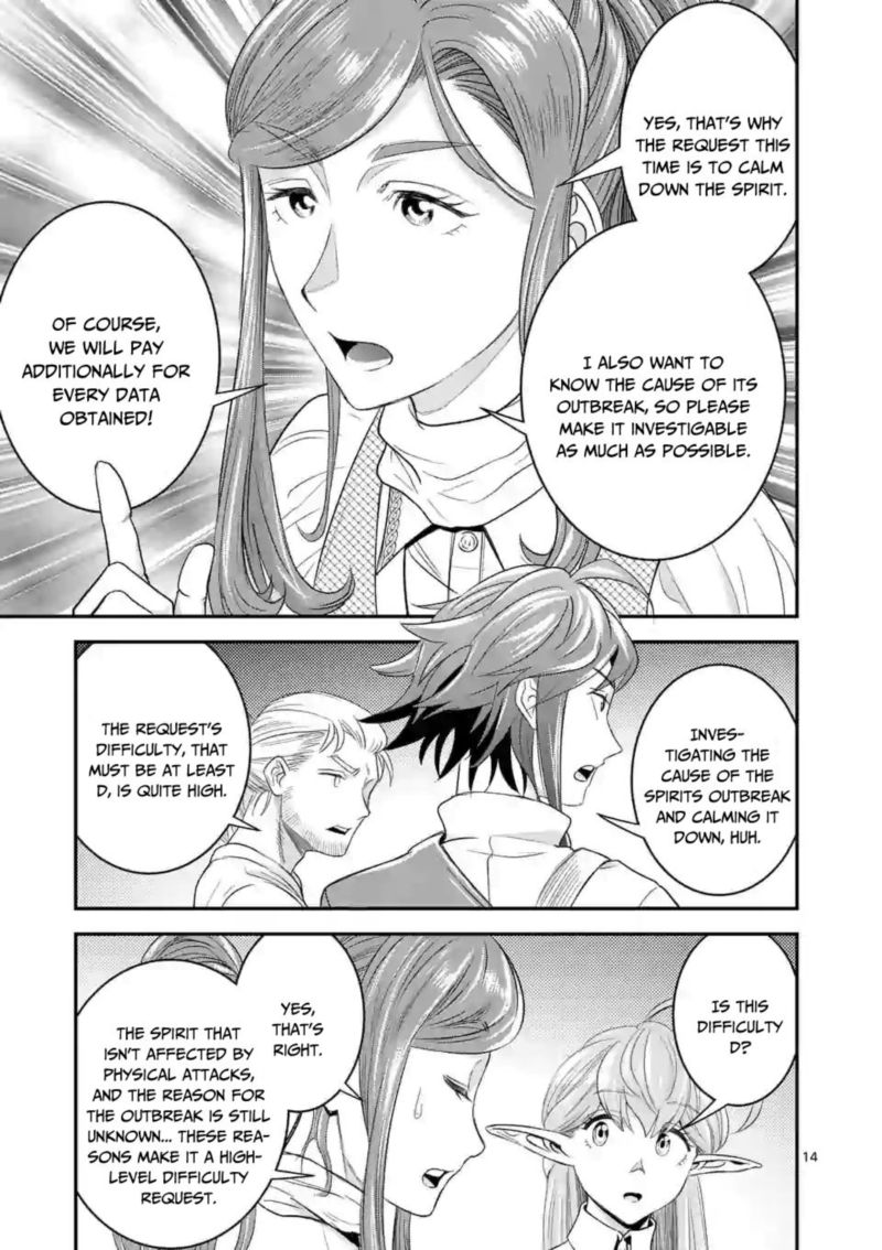 100 Nin No Eiyuu O Sodateta Saikyou Yogensha Wa Boukensha Ni Natte Mo Sekaijuu No Deshi Kara Shitawarete Masu 8 14