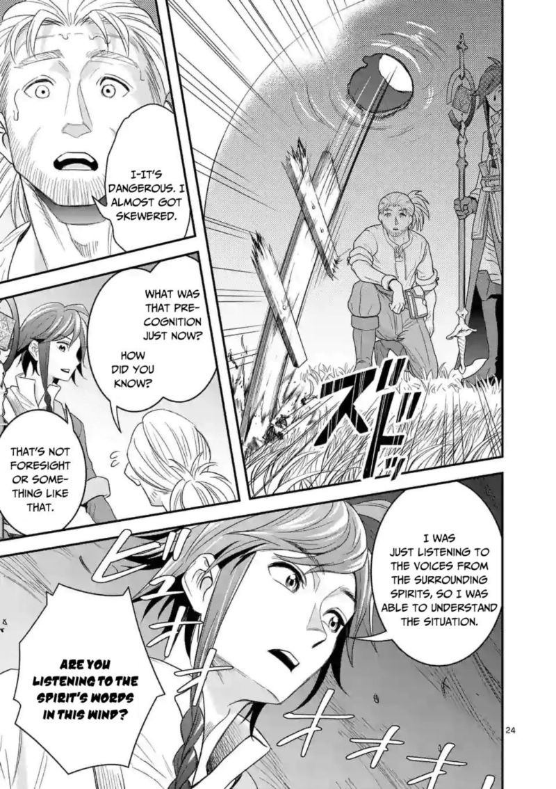 100 Nin No Eiyuu O Sodateta Saikyou Yogensha Wa Boukensha Ni Natte Mo Sekaijuu No Deshi Kara Shitawarete Masu 8 24