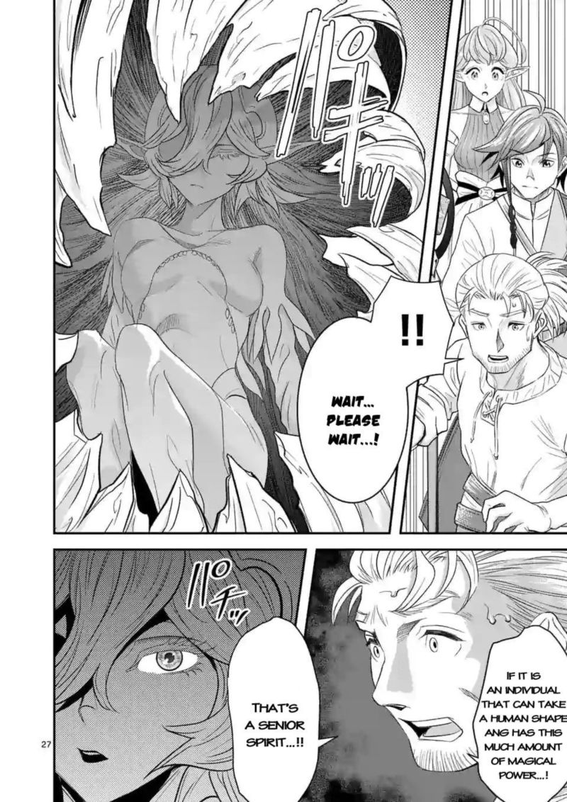 100 Nin No Eiyuu O Sodateta Saikyou Yogensha Wa Boukensha Ni Natte Mo Sekaijuu No Deshi Kara Shitawarete Masu 8 27