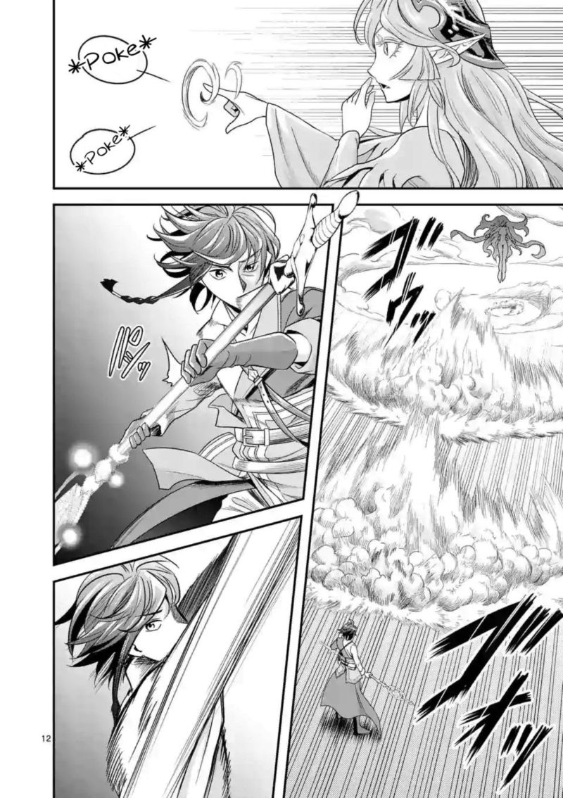 100 Nin No Eiyuu O Sodateta Saikyou Yogensha Wa Boukensha Ni Natte Mo Sekaijuu No Deshi Kara Shitawarete Masu 9 12