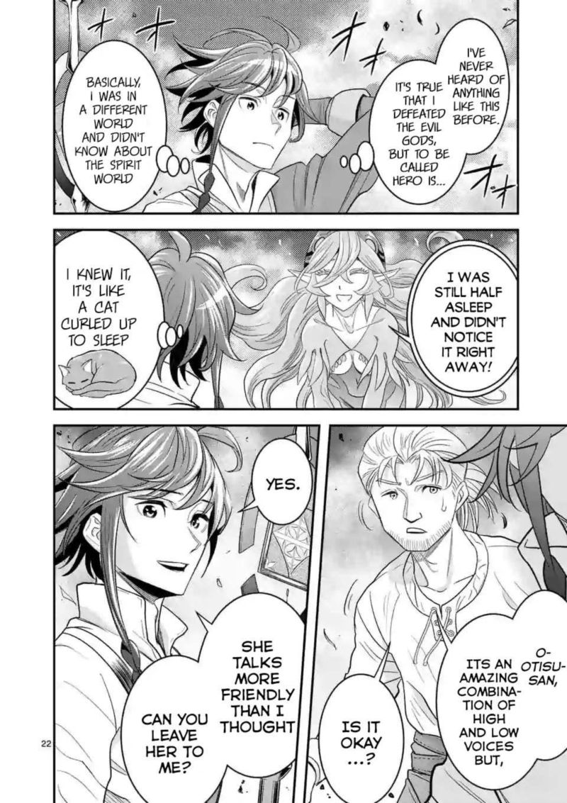 100 Nin No Eiyuu O Sodateta Saikyou Yogensha Wa Boukensha Ni Natte Mo Sekaijuu No Deshi Kara Shitawarete Masu 9 22