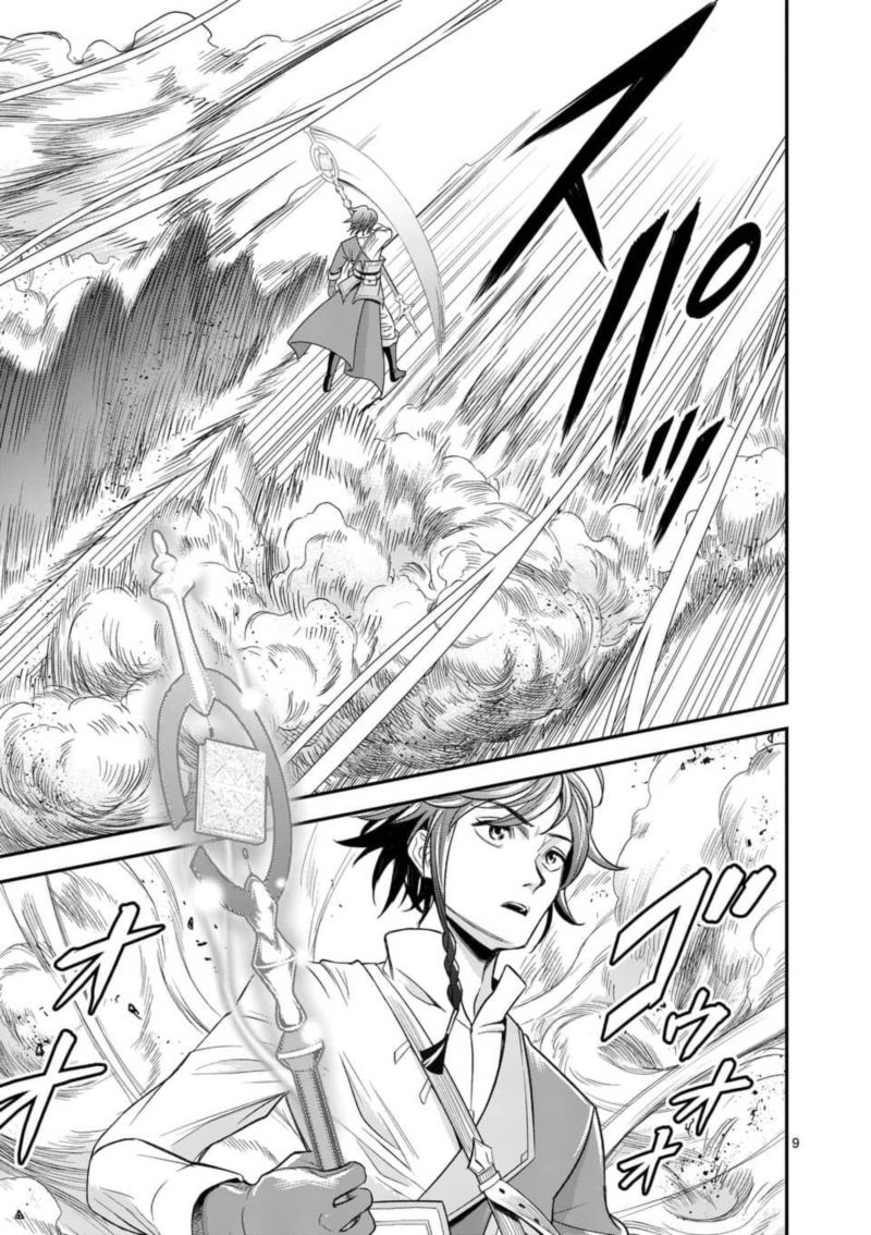 100 Nin No Eiyuu O Sodateta Saikyou Yogensha Wa Boukensha Ni Natte Mo Sekaijuu No Deshi Kara Shitawarete Masu 9 9