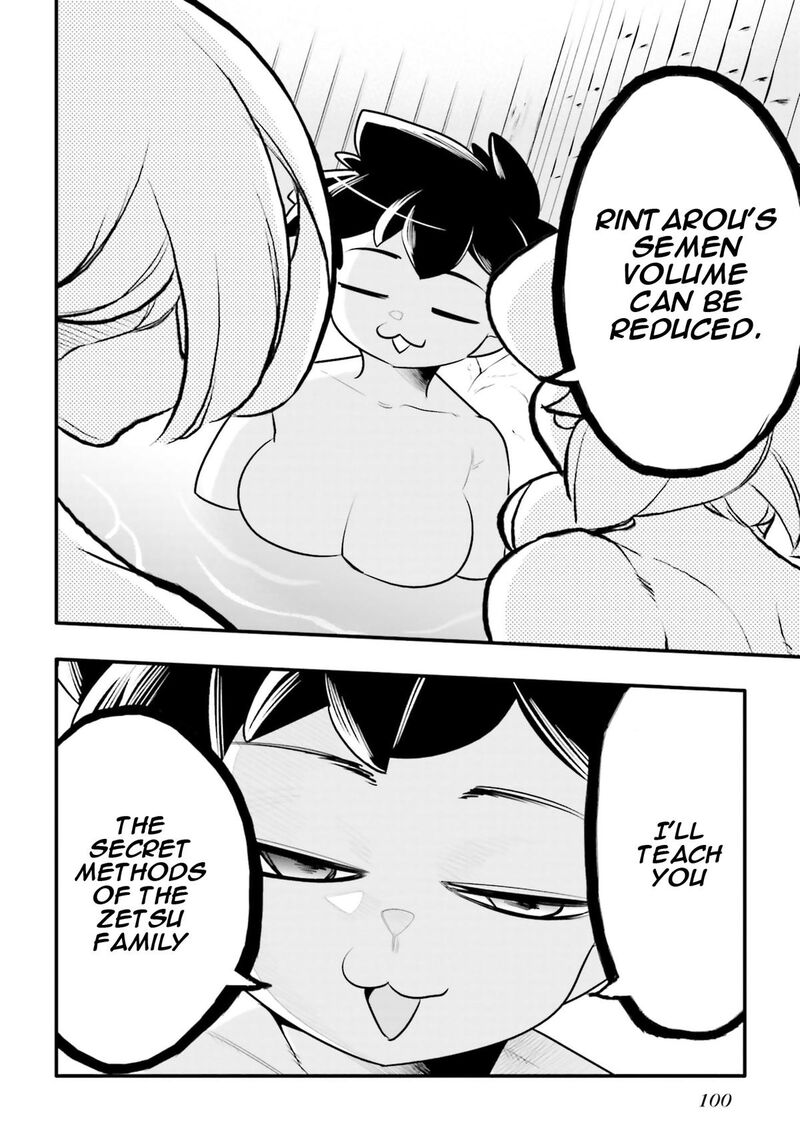 10 Nenkan Tomodachida To Omotteta Otokonoko Ni Kokuhaku Sareru Ohanashi 26b 16