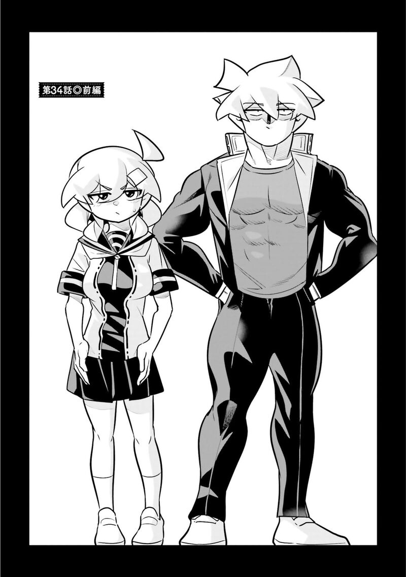 10 Nenkan Tomodachida To Omotteta Otokonoko Ni Kokuhaku Sareru Ohanashi 34a 1