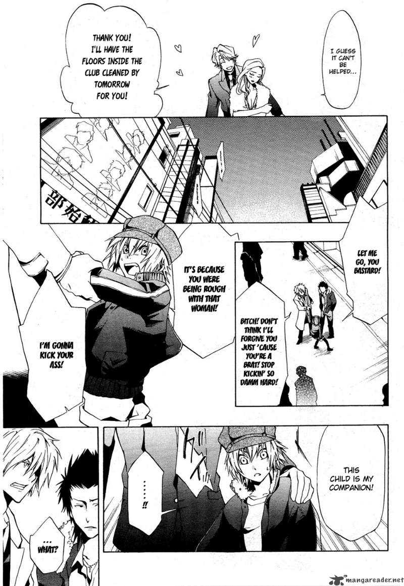 12 Nin No YasashII Koroshiya 1 10