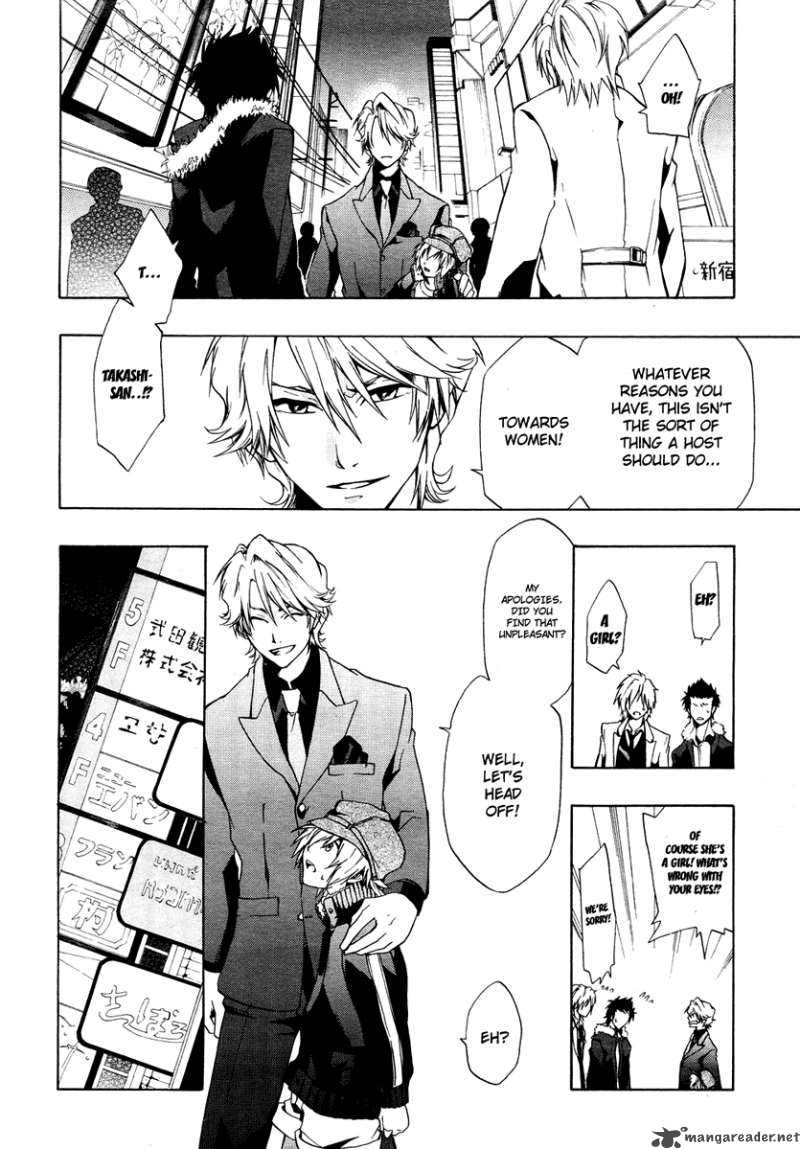 12 Nin No YasashII Koroshiya 1 11