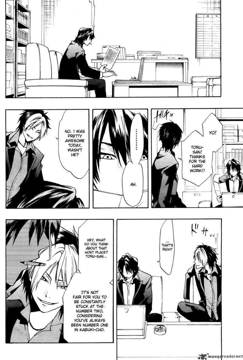 12 Nin No YasashII Koroshiya 1 15
