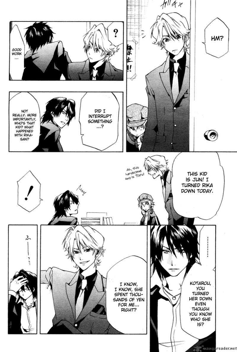 12 Nin No YasashII Koroshiya 1 17