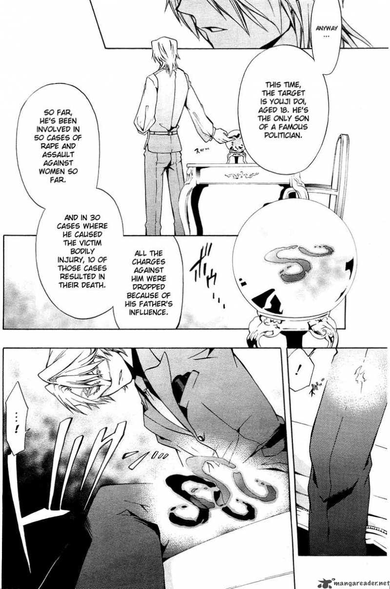 12 Nin No YasashII Koroshiya 1 28