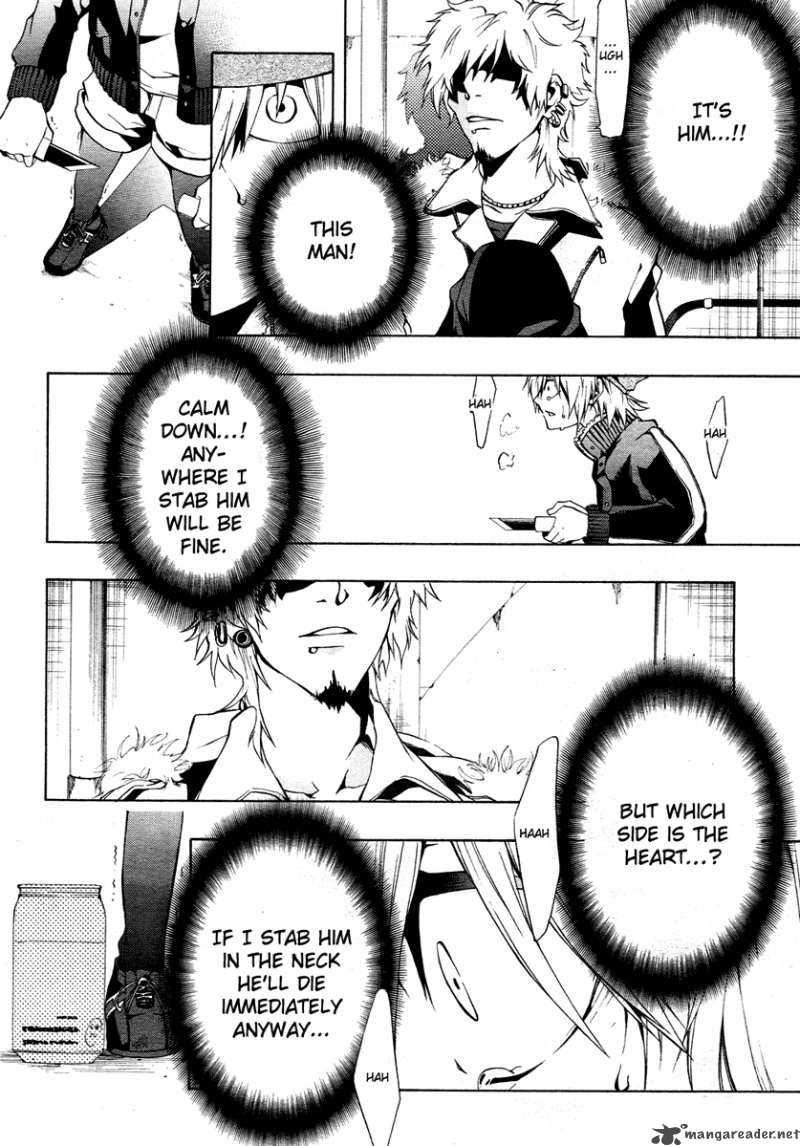 12 Nin No YasashII Koroshiya 1 32