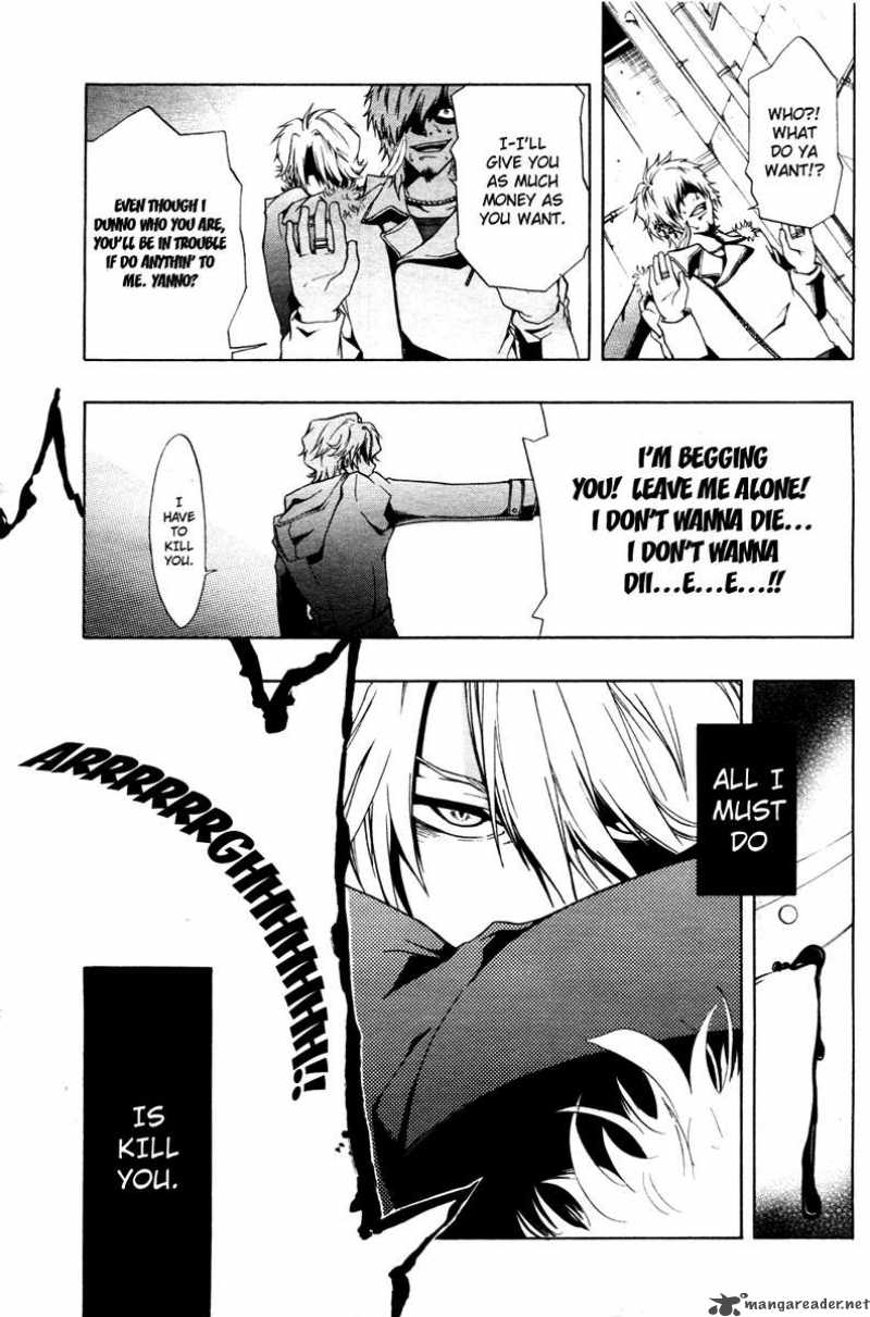 12 Nin No YasashII Koroshiya 1 39