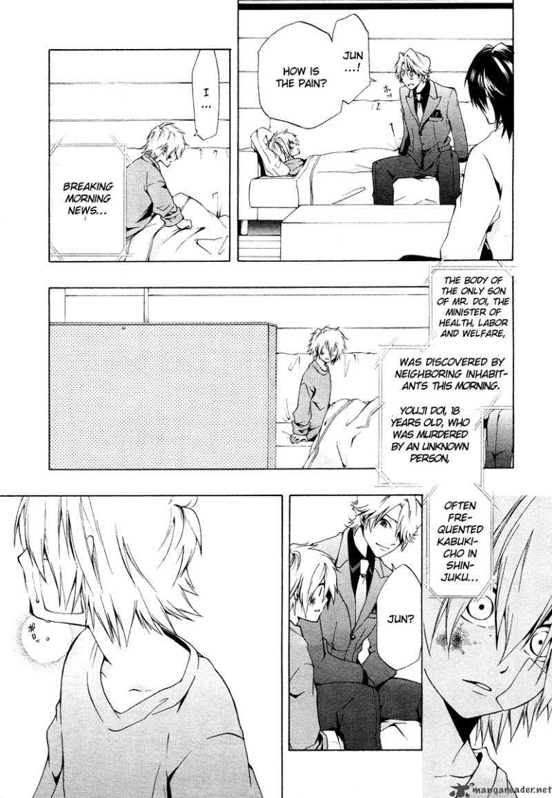 12 Nin No YasashII Koroshiya 1 41