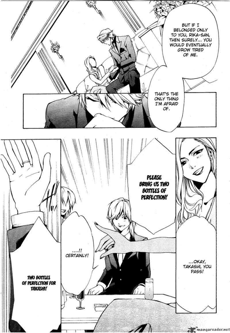 12 Nin No YasashII Koroshiya 1 6