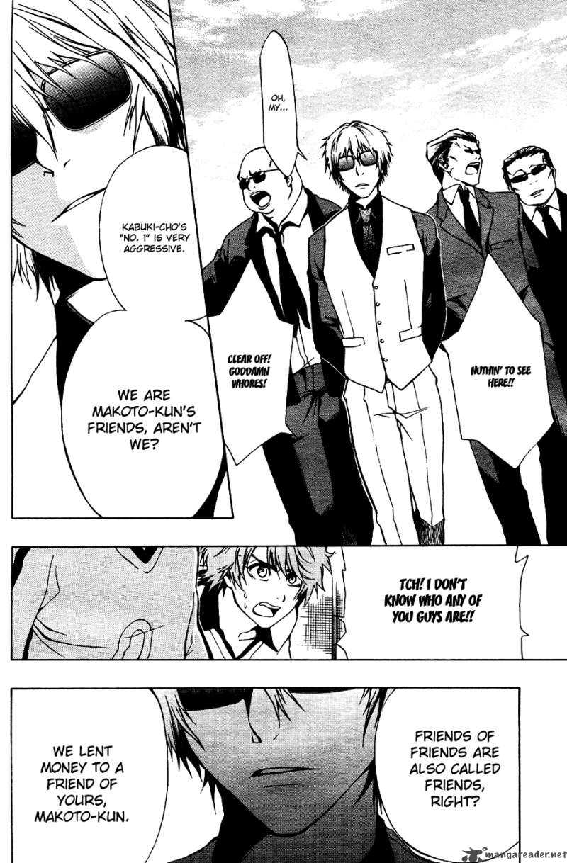 12 Nin No YasashII Koroshiya 2 16