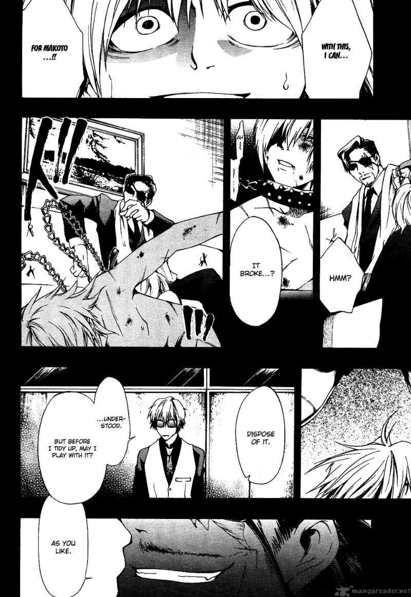 12 Nin No YasashII Koroshiya 2 2