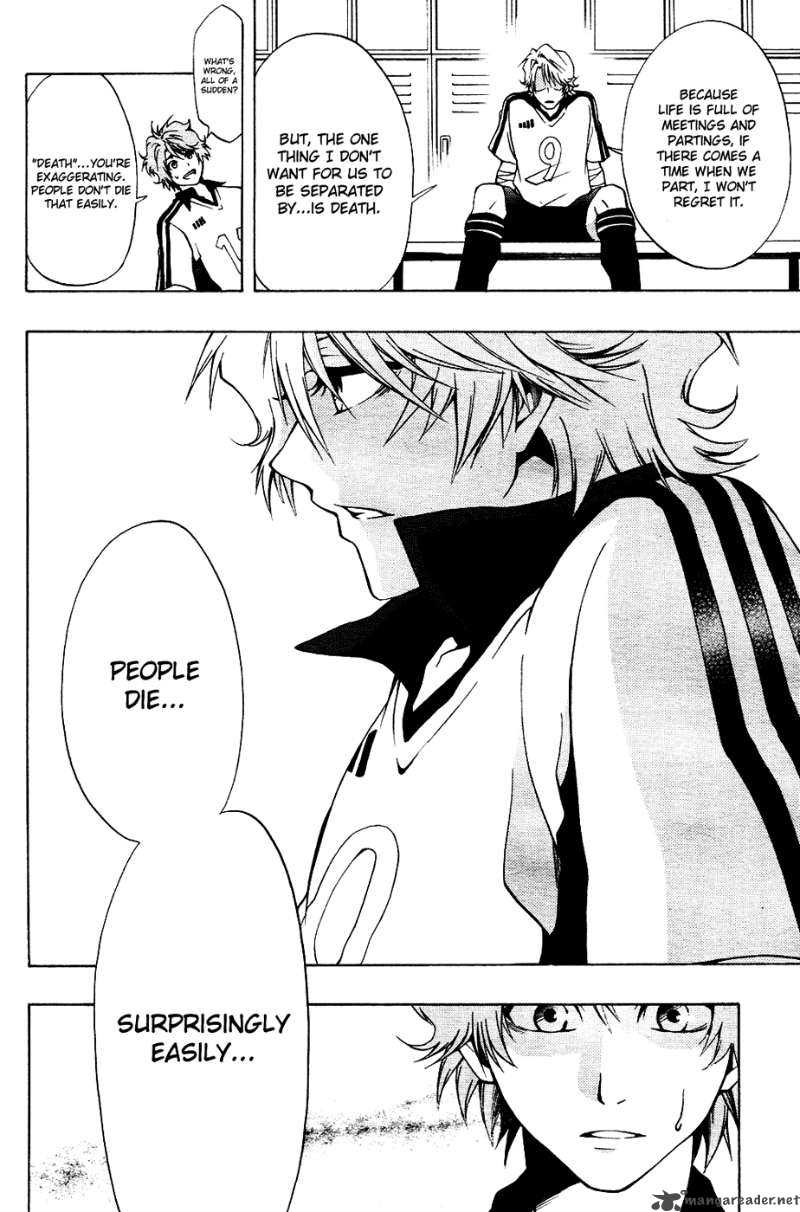 12 Nin No YasashII Koroshiya 2 22