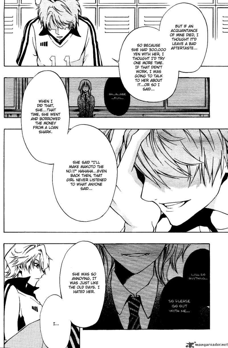 12 Nin No YasashII Koroshiya 2 24