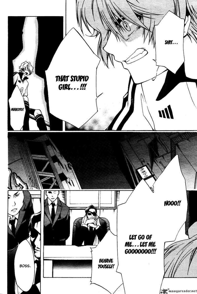 12 Nin No YasashII Koroshiya 2 26