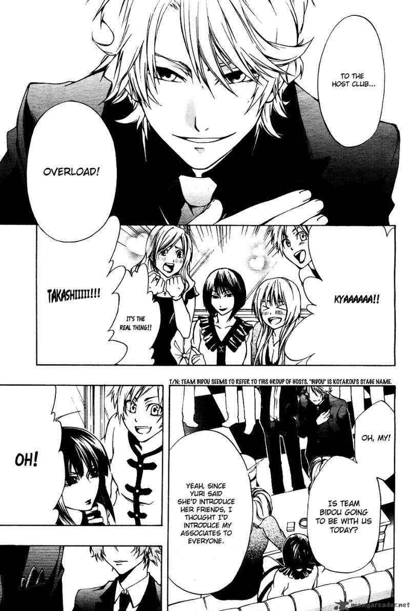 12 Nin No YasashII Koroshiya 2 5