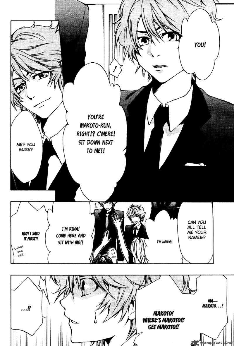 12 Nin No YasashII Koroshiya 2 6