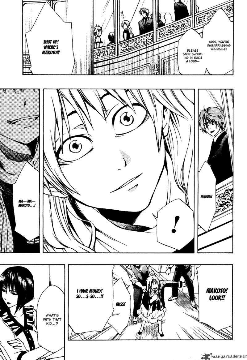 12 Nin No YasashII Koroshiya 2 7