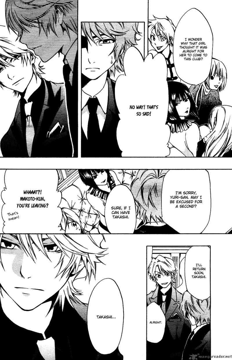 12 Nin No YasashII Koroshiya 2 8
